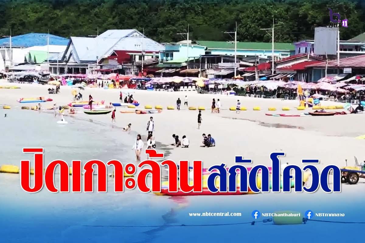 ไขข้อข้องใจ วางแผน "แหกคุก" มีความผิดหรือไม่